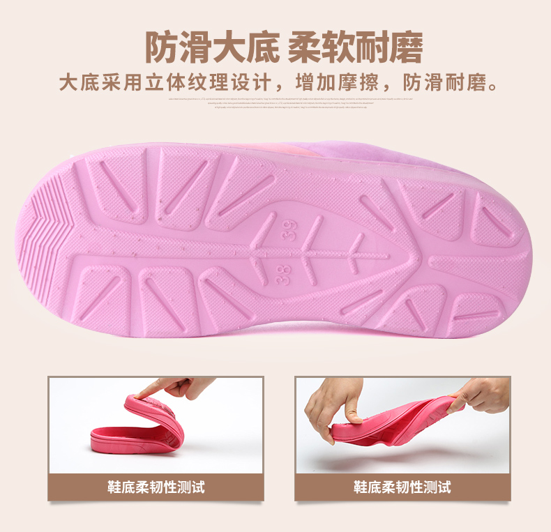 Lê kéo bông dép nam và nữ vài nhà nội thất sàn chống trượt nặng đáy dép sang trọng ấm áp - Trang chủ dép nhựa đi trong nhà tắm