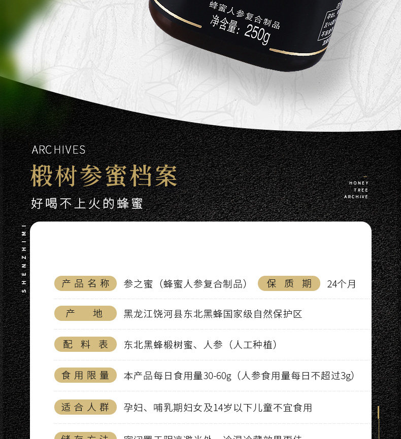 Черное дно_02.jpg