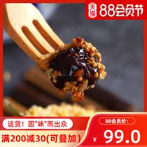 Shaanxi beef horn yellow rice red jujube sand sand rice rice bean rice bean dusk festival gift 200g*10 group purchases