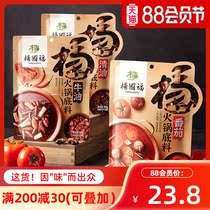 Yang Guofu hot pot bottom - filled tomato hot pot bottom pack for multi - person food with 400g bag