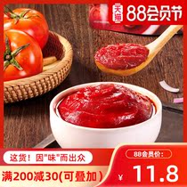 Yang Guofu hot pot bottom taste tomato flavor hot pot cooking soup Chongqing hot pot