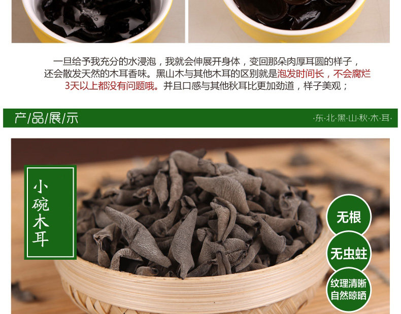 Северо -восточный черный гриб_07.jpg