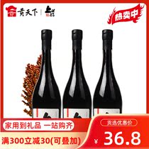 Shanxi specialty Shangshuijing old vinegar silver standard 500ml * 3 bottles of cold vinegar soaked in black beans grain brewing edible vinegar
