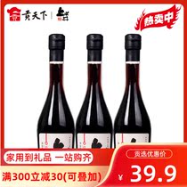 Shanxi specialty Shangshuijing old vinegar noodle vinegar 300ml * 3 bottles of vinegar soak black beans cold vinegar ginger edible vinegar
