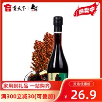 Shanxi specialty Shangshuijing old vinegar handmade three years 500ml cold vinegar soaked in black beans brewed vinegar seasoning vinegar
