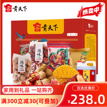 Shanxi specialty gift package Jinchen 3408g snack gift package local specialty one box combination snack group purchase gift