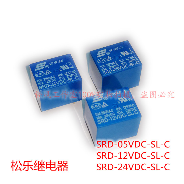 SRD-05 12 24VDC-SL-C Máy móc gia dụng Songle Rơ le chuyển đổi điện từ Rơ le T73.