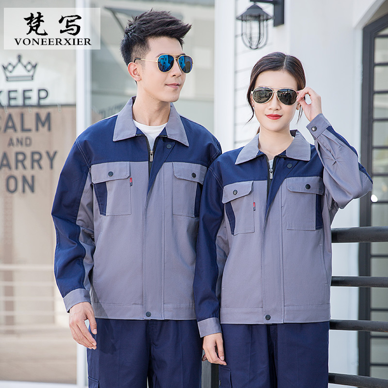 Tinh khiết bông dài tay quần áo làm việc thiết lập điện hàn chống nóng chống cháy bảo vệ dịch vụ kỹ thuật quần áo bảo hộ lao động xưởng nhà máy điện của nam giới
