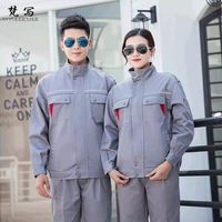 Светлый серый целый набор (верхняя часть+брюки)