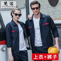 Ся Чангби Тибетский тибетский набор (верхний+брюки)