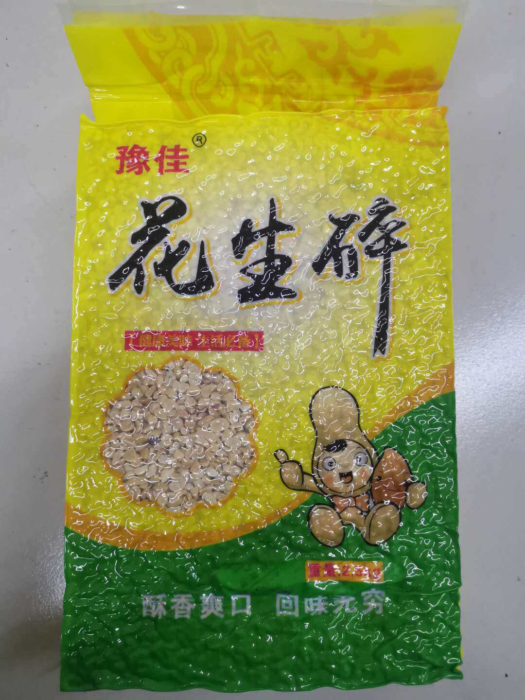 Fried Yoghurt Exclusive Peanut Crushed Roasted Peanut Crushed Baking Raw Material Bull Rolled Sugar Cake Ingredients 5 catty