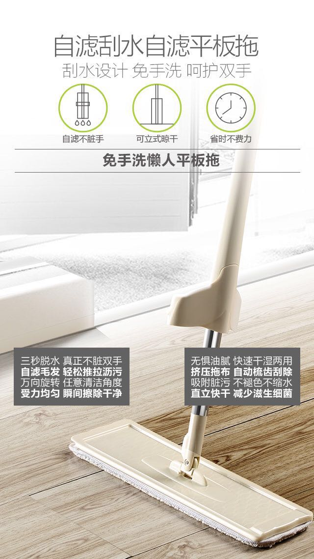 一家清平板懒人拖把干湿两用 图1