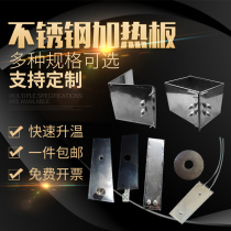 220V 380 injection molding machine nozzle barrel heating plate heating plate heating ring 200X150 300X200