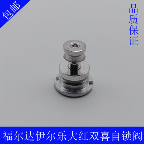 Forda Illekini High Pressure Pan Accessories 1 0cm Self-Lock Valve Stop Lock Valve Deflated Valve Vent Valve