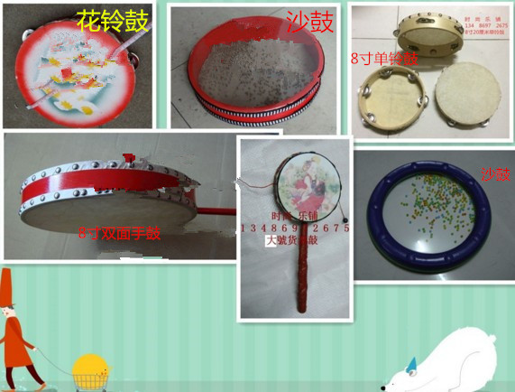 Flower tambourine, tambourine, rattle, 6-inch side drum, wave drum, bell