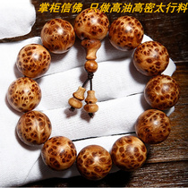 Taihang cliff Cypress String men and women full of scars Beed hand string 20mm12 high oil high density old material 108 bracelet