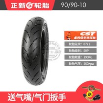 A new semi-hot-melt motorcycle scooter 90 100-90-10 90-90-12 350-10 vacuum tire tire