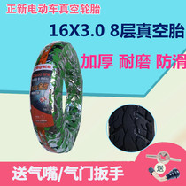Zhengxin Tire 14x2 50 16x2 5 3 0 2 75-10 80-90-10 Electric car battery car vacuum