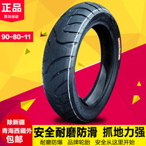 New tires 80-80-11 vacuum tire immediately electric car tire 90-80-11 110-70-11 tire