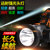  Camelot headlights strong light charging Ultra-bright head-mounted lights night fishing special ultra-light small ultra-long battery life charging