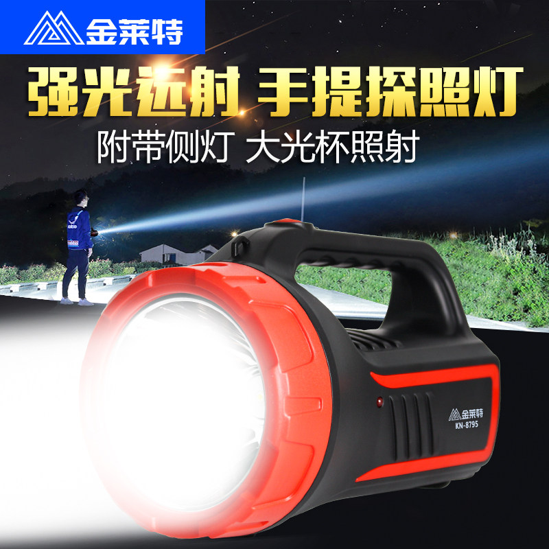 King Wright flashlight led portable light searchlight home outdoor patrol long-range construction site strong light charging super bright