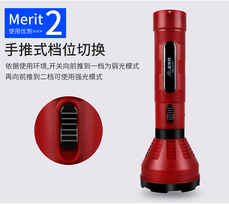Jin Laite đèn pin gia đình có thể sạc lại đèn pin cầm tay dẫn khẩn cấp ngoài trời siêu sáng đa chức năng chiếu sáng den pin mini