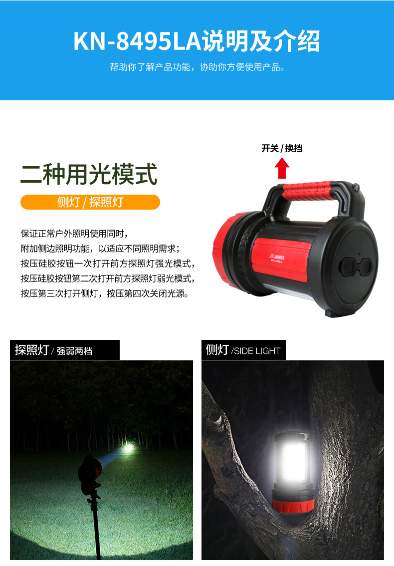 Jin Laite xách tay tìm kiếm ngoài trời sạc pin đèn pin từ xa chói dài led chiếu sáng ngoài trời đèn pin ngày xưa