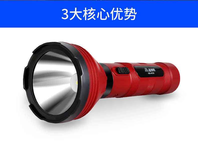 Jin Laite đèn pin gia đình có thể sạc lại đèn pin cầm tay dẫn khẩn cấp ngoài trời siêu sáng đa chức năng chiếu sáng den pin mini