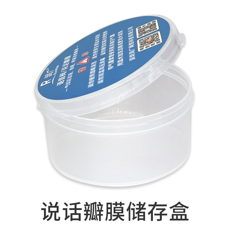 赠品-说话储存盒