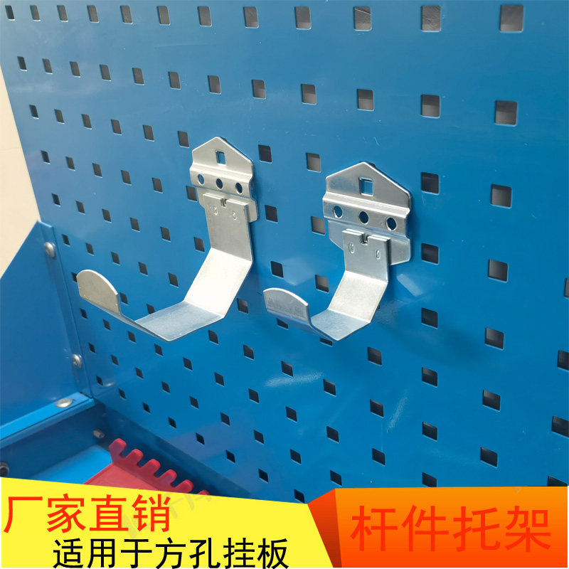 Square hole hanging plate hole plate rod bracket hardware tool hook rack shelf multi-function can display wall metal