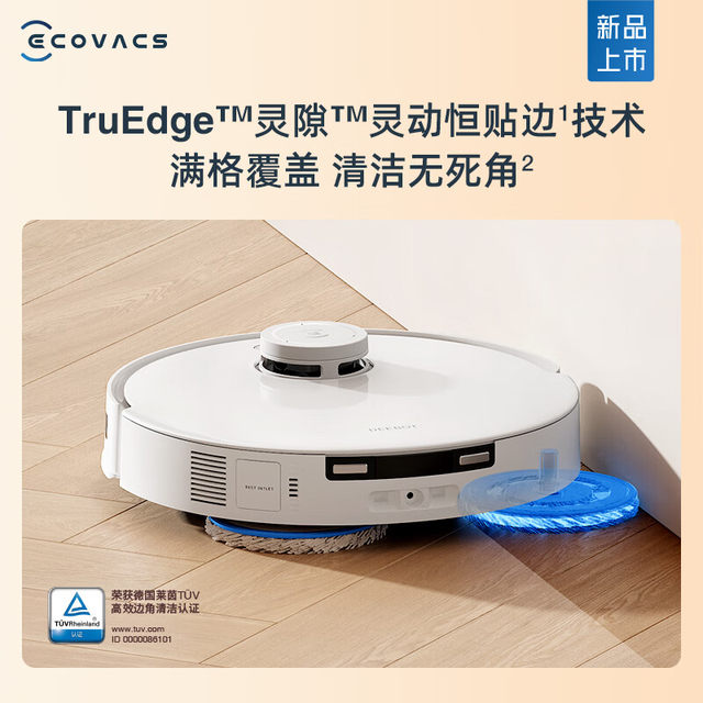 ຫຸ່ນຍົນກວາດລ້າງ Ecovacs T30PRO ອັດຕະໂນມັດພາຍໃນເຮືອນຖາວອນຊາຍແດນຕ້ານການ winding ແລະເຄື່ອງ mopping