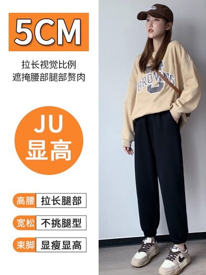 孕妇裤子春秋外穿小个子2025新款打底运动裤不勒肚大码休闲裤秋装