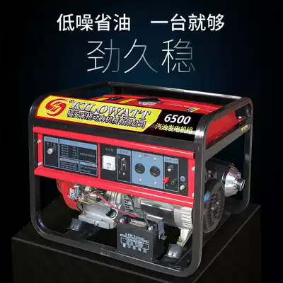Small household gasoline generator electrically single-phase 220V outdoor car portable 3 kw5kw 8 kW