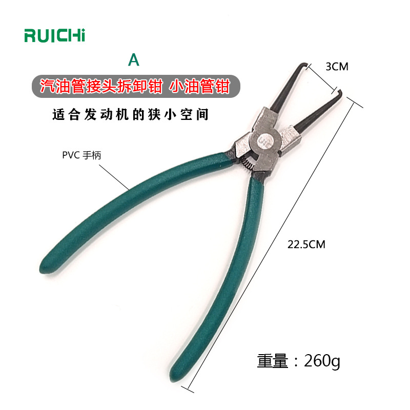 [USD 7.41] Gasoline filter caliper tubing tongs Automotive fuel pipe tubing joint urea pipe