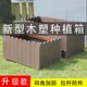 Rectangular wooden flower pot carbonized wood flower box outdoor planting box outdoor balcony planting pot terrace garden solid wood