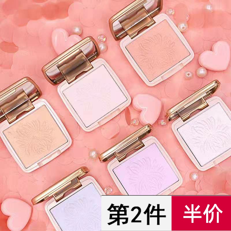 Makeup NOVO three-dimensional repairing bright muscle highlight powder beginner three-dimensional highlight brightening shadow repairing powder