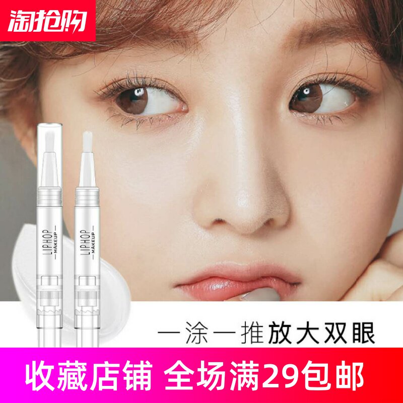 Cross-border Lip Knight LIPHOP Natural Invisible Double Eyelid Styling Cream Big Eye Beauty Cream Long-lasting Big Eye Cream