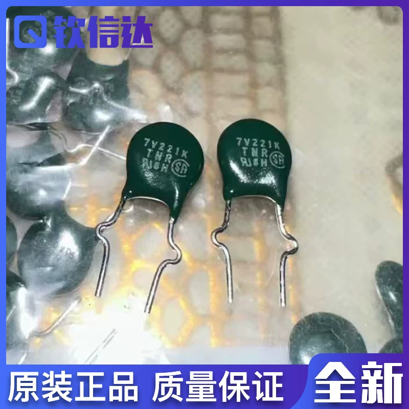Встраиваемый японский высококачественный варистор 7D221K для_commonly used electronics for Japanese machines 110V 7MM