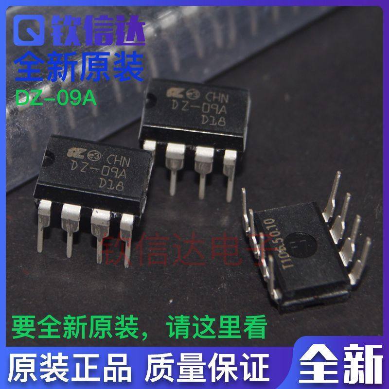 全新原裝 DZ-09A DIP-8 電磁爐電源管理芯片-淘寶Taobao | 天貓Tmall