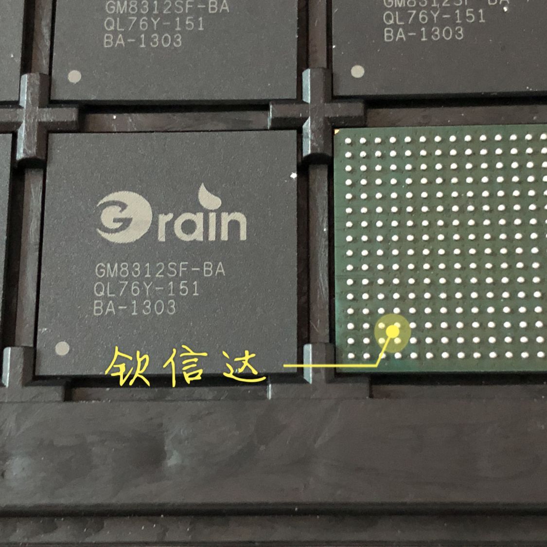 GM8312SF-BA GM8312SF BGA GRAIN shoots directly!