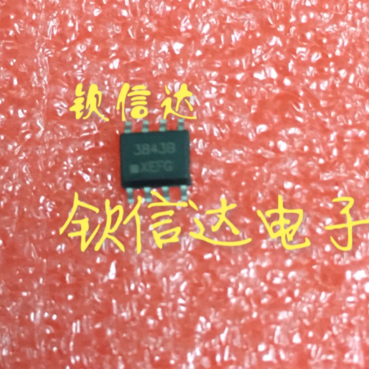 (Chin Xinda Electronics) New original UC3843A UC3843B UC3843 Power Chip SOP-8