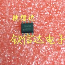 (Chin Xinda Electronics) New Original UC3843A UC3843B UC3843 Power Chip SOP-8