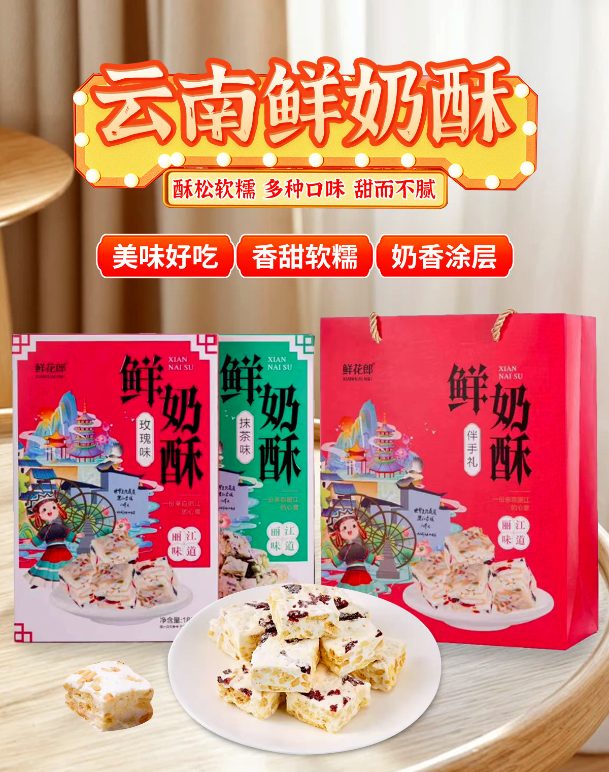 丽江美食店