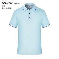 【Взрослый стиль】 светло -голубой