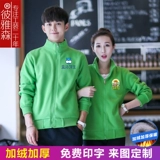 Комбинезон для супермаркета, лампа для продуктов, лонгслив для гостиной, куртка, увеличенная толщина, делается под заказ