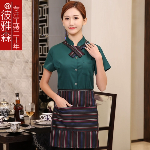 Официант фронтальный зал рабочую одежду Qiu Hotel Coffee West Ресторан ресторан костюм торт торт торт ресторан страстные рабочие рабочие с длинным рукавом