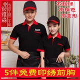 Летняя футболка для работы, короткий рукав, делается под заказ