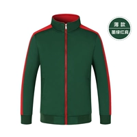 【Тонкий】 209 темно -зеленый и красное плечо