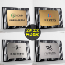 Acrylic signboard Signboard signboard Company office enterprise advertising nameplate tag UV printing Stainless steel logo brand set up to do creative signboard listing metal house number customization