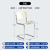 Молоко белое